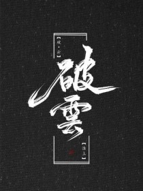 one一个成年的世界一个就够了致敬韩寒下载
